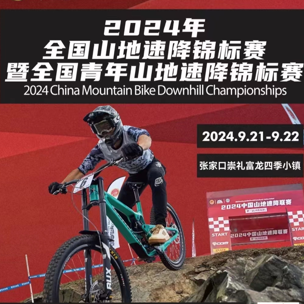 AVITUS Zapatillas MTB Shoes Fl – Mountain Biking Videos recenzja i cena